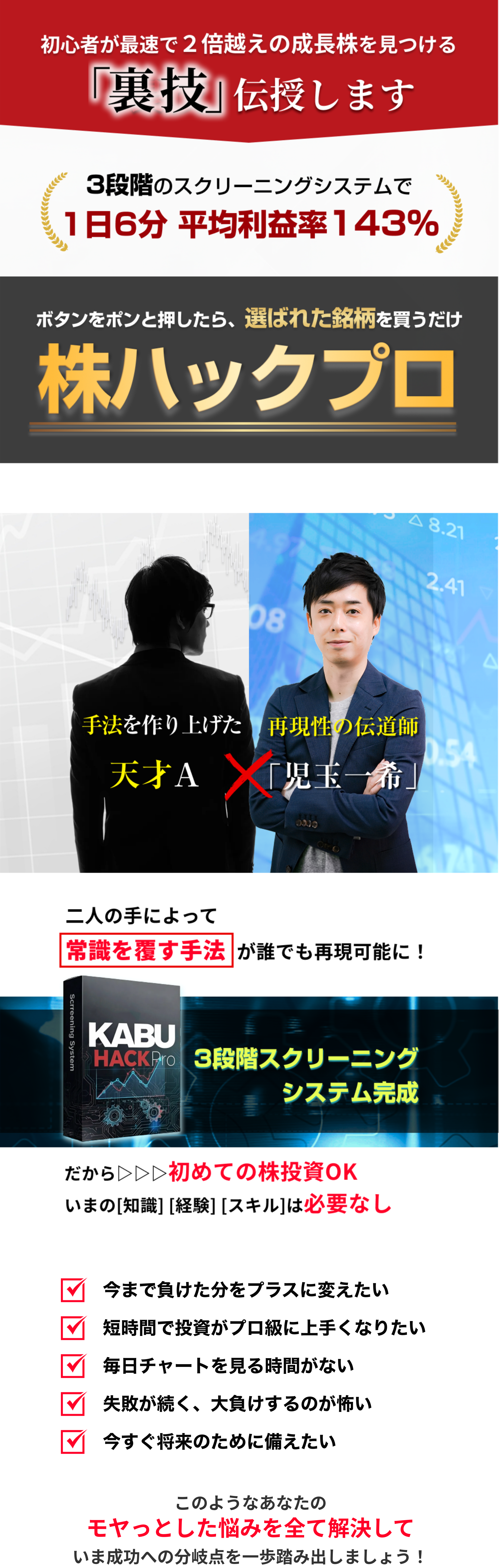 メインビジュアル