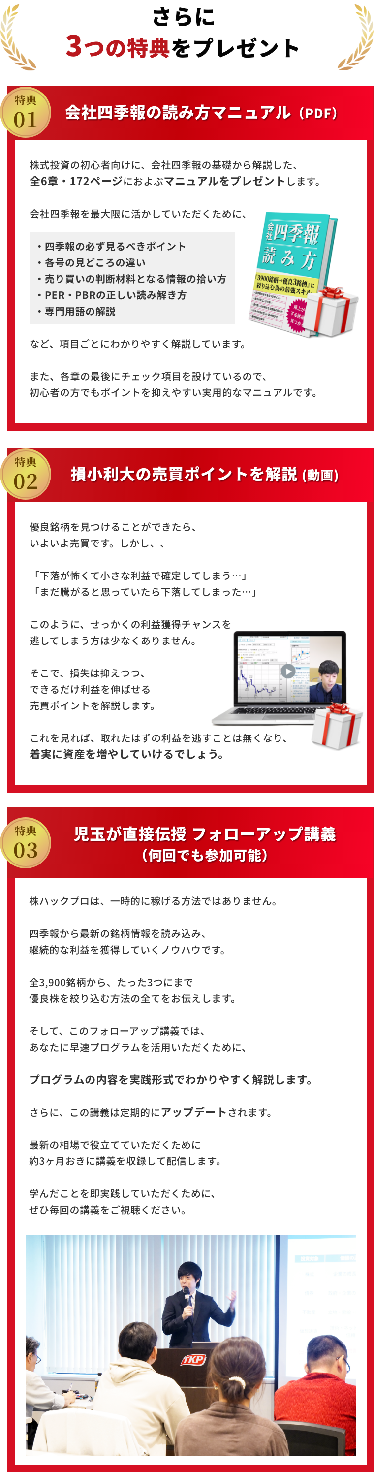 本のイメージ