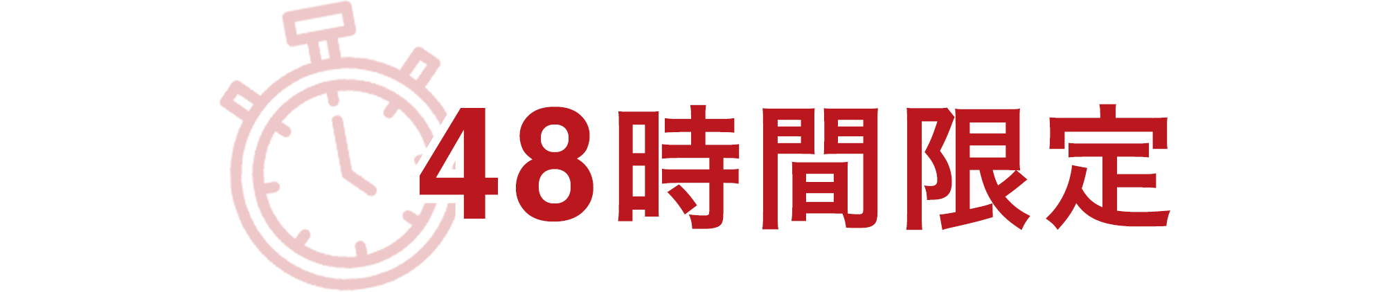 本のイメージ