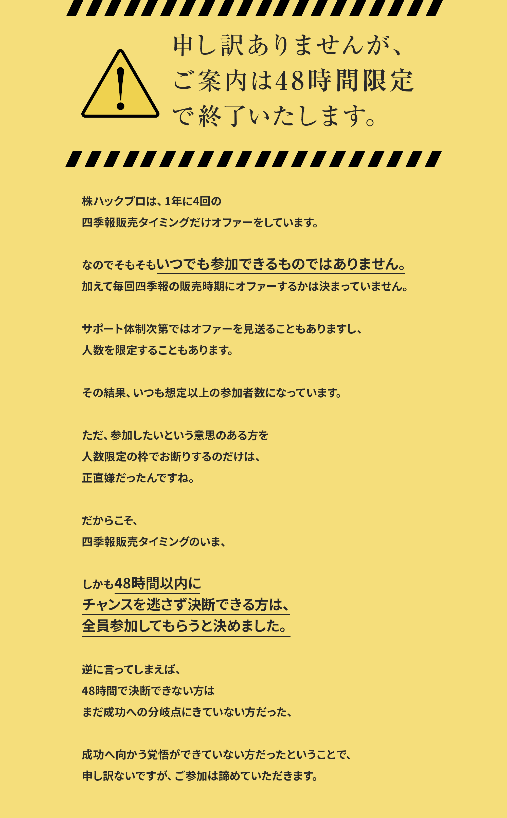 本のイメージ