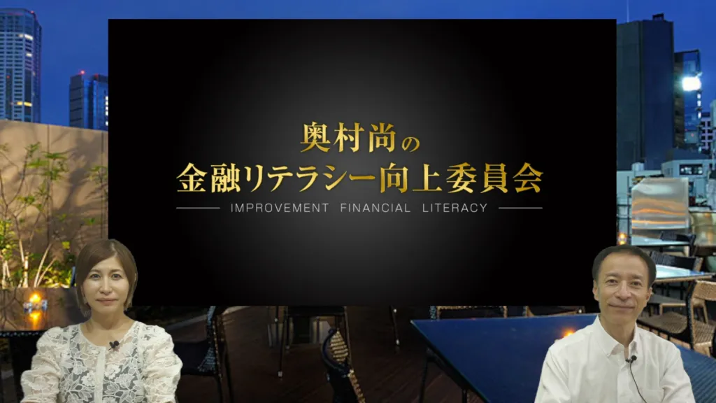 世界経済かわら版